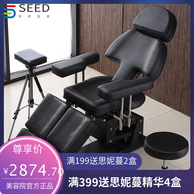 电动纹身床多功能纹身椅子纹绣美容床满背刺青躺椅分腿升降纹身床