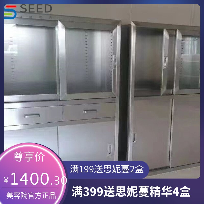 304不锈钢西药柜医院手术室诊所医用药品器械配药操作台201药品柜