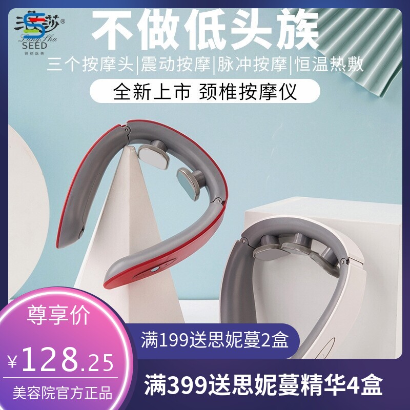 颈椎按摩器颈部按摩仪多功能脊椎脖子肩颈热敷劲椎护颈仪家用301