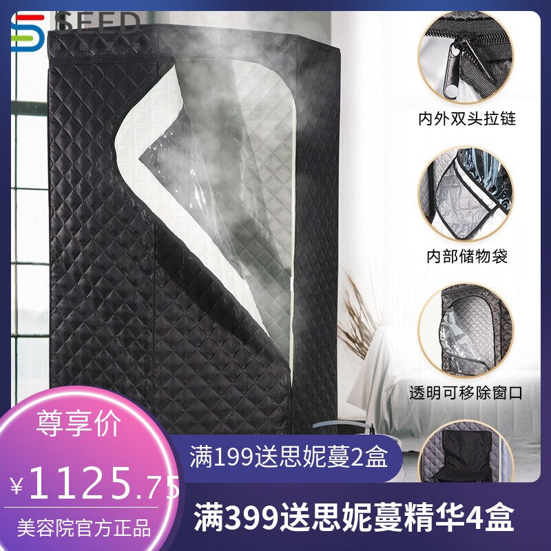 跨境爆款五边形汗蒸箱家用全身浴箱单人蒸汽熏蒸房运动排酸桑拿房