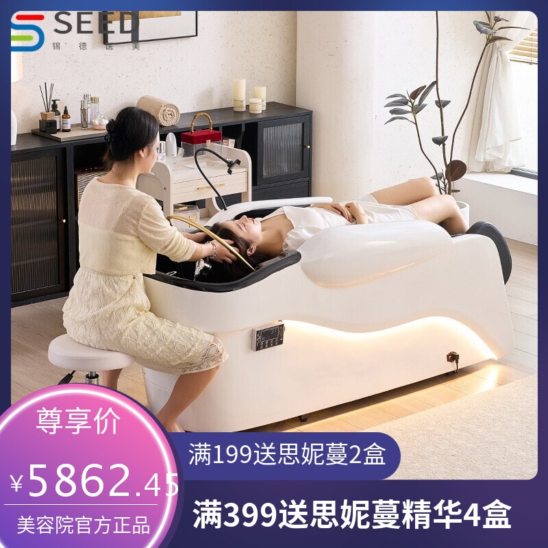 发廊理发店多功能豪华全身全自动头等太空舱智能电动按摩洗头床