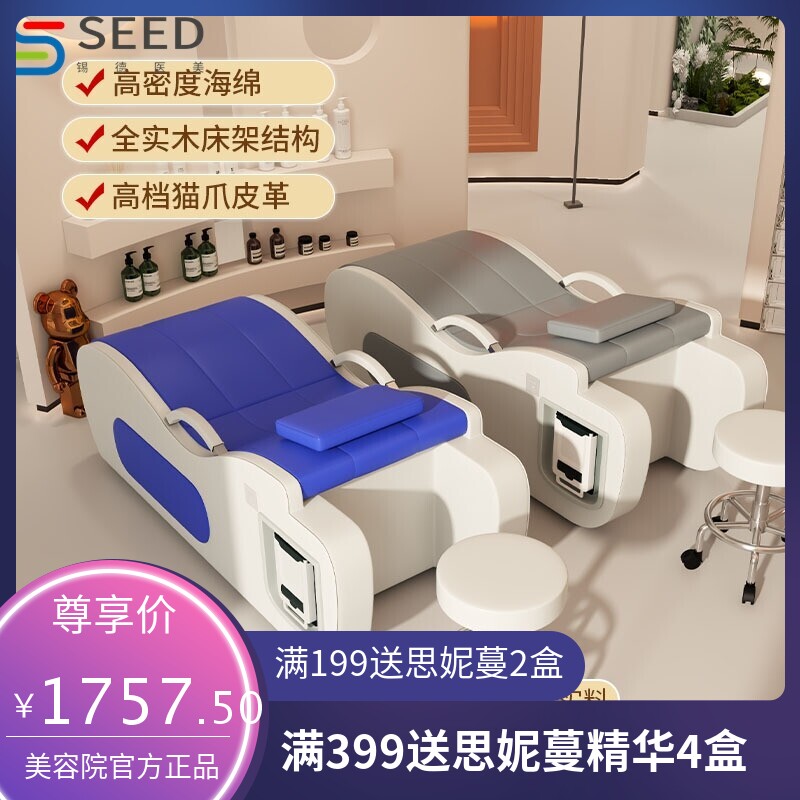 固定智能按摩多功能洗脸吧美容床美容院专用加厚采耳按摩床洗面床