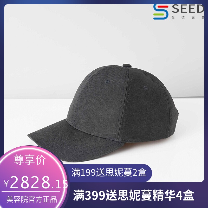 光能帽棒球帽便携式智能光能帽内置2500mAh容量电池光能头盔