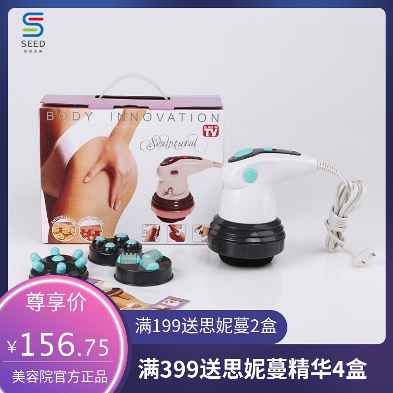 多功能全身电动按摩器家用手持式推脂机经络理疗仪TV红外线按摩仪