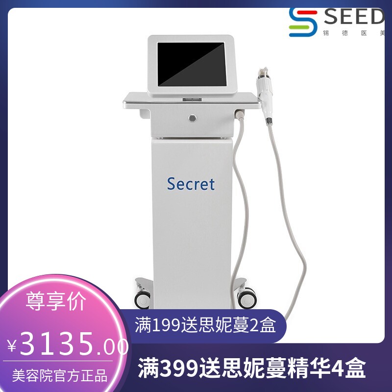 新款皮肤美白收缩黄金祛皱纹微晶台式美容仪器紧致抗皱肌肤美容仪