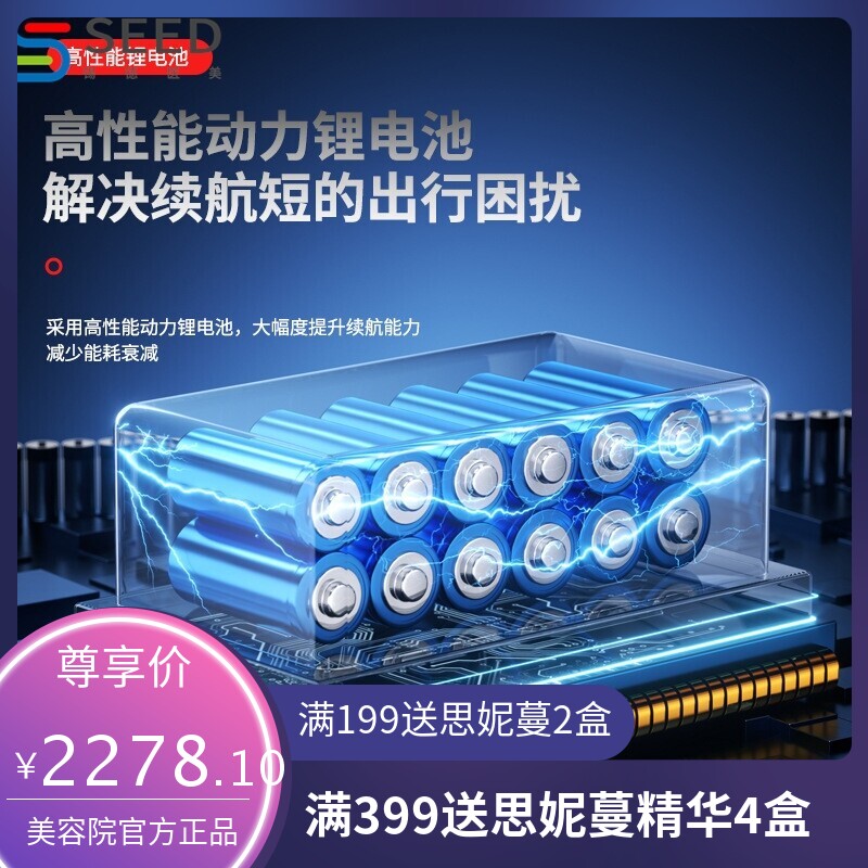 新款轻便锂电代步车 家用小型便携电瓶车 成人迷你哈雷电动滑板车