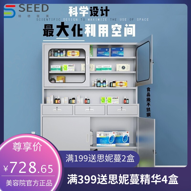 不锈钢西药柜药房医院诊所无菌药品柜医用器皿柜医疗处置台器械柜