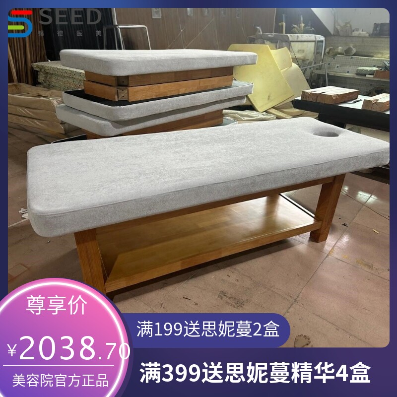 豪匠美业专业生产美容院会所专用床美容床按摩床推拿床厂家