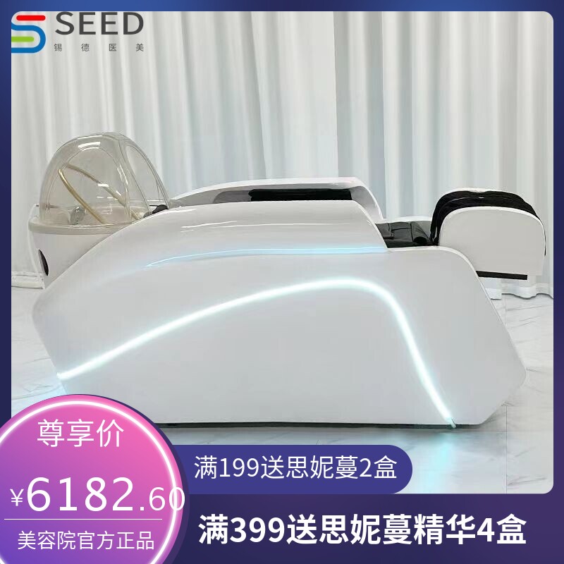 网红款电动智能按摩洗头床理发店发廊美发美容店头疗水循环一体床