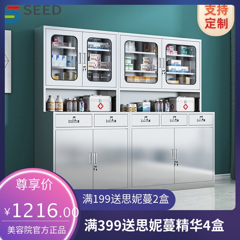 不锈钢药品柜西药柜展示柜全钢调剂台药房配药柜医用器皿柜玻璃柜
