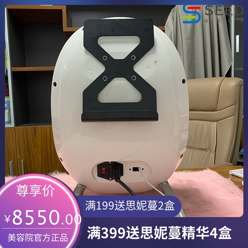 智能皮肤检测仪毛囊皮肤管理多光谱UV肌肤检测仪美容院