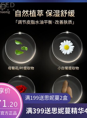 日本du家配方铂金肽清洁泥膜补水滋润涂抹面膜去黑头收缩毛孔泥膜