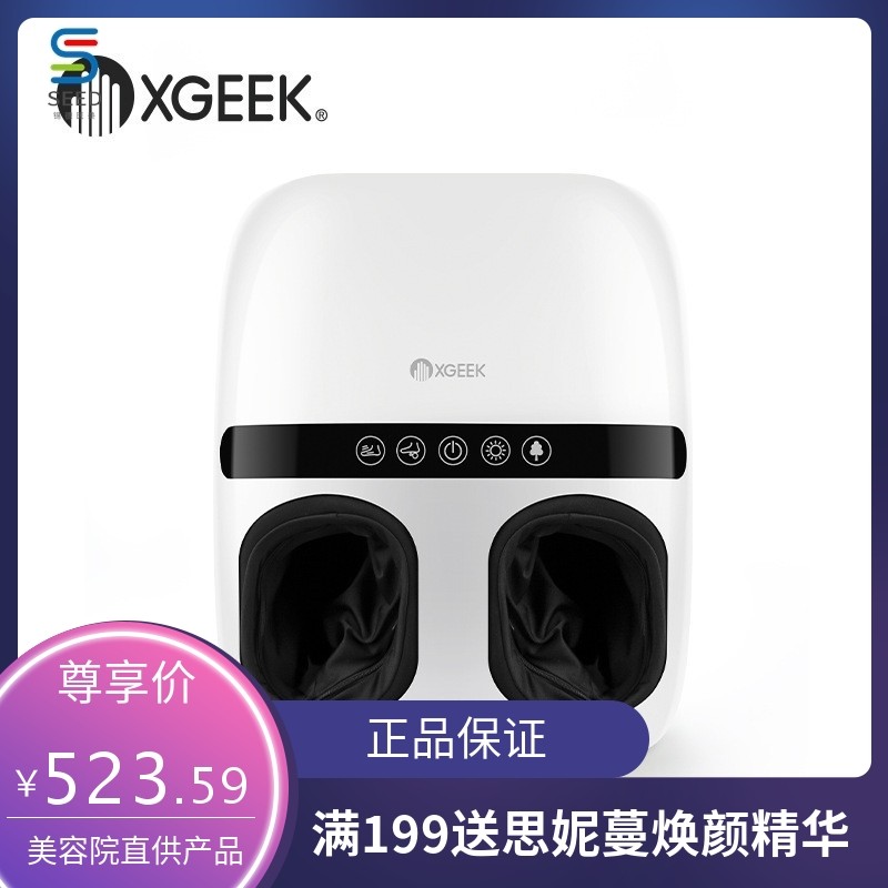 仙技 足疗机 同款电动足部足底按摩器脚部热敷揉捏按摩仪厂家