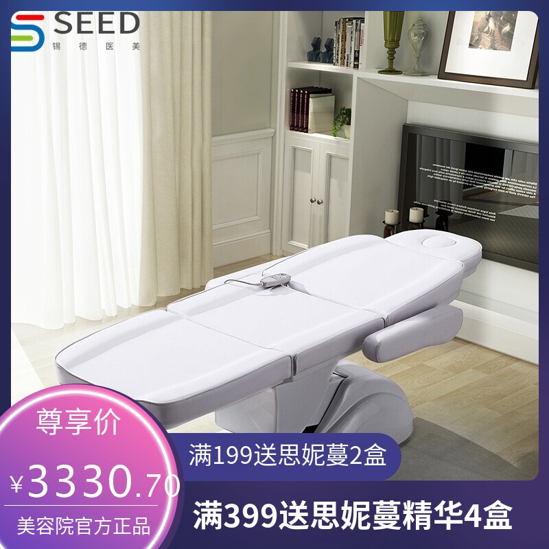厂家美容院电动美容床多功能牙椅折叠按摩床美睫美甲床美体纹绣床
