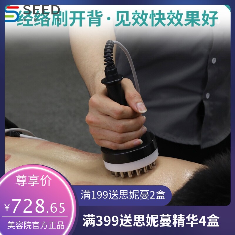 dds生物电按摩器肩颈背部全身能量养生仪器经络体控疏通仪多功能