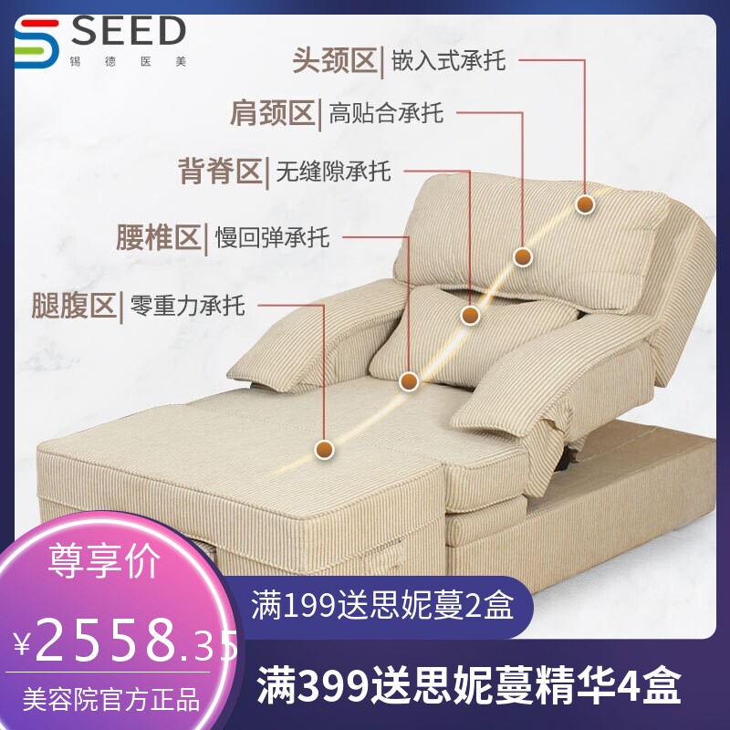 足疗沙发美甲沙发椅足浴电动足疗床洗脚床足疗按摩床沐足沙发躺椅