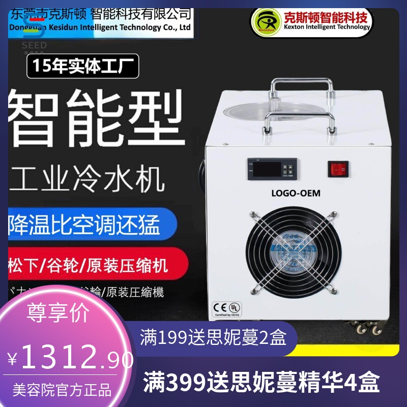 厂家跨境智能工业冷水机点焊机激光制冷机高效节能小型风冷式冷却