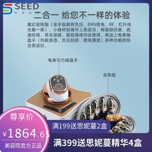 魔幻金刚指智能金手指养生仪微电疏通经络理疗仪提拉热能美容仪器