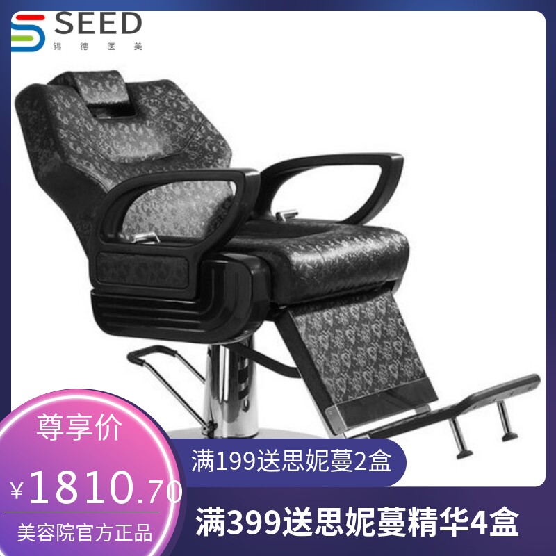 男士理发椅黑色发廊美容椅剪发椅液压可旋转美发器材