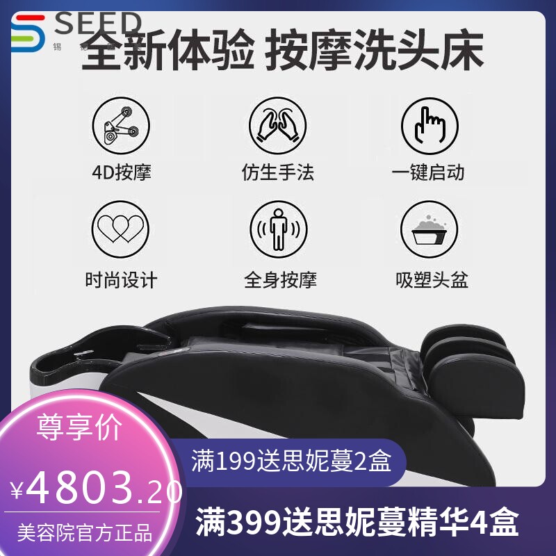 电动按摩洗头床理发店专用养发馆头疗水循环熏蒸洗头床发廊冲水床