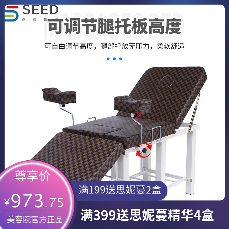 妇科检查床不锈钢妇检床医院妇产床门诊床检查诊断床手术冲洗产床