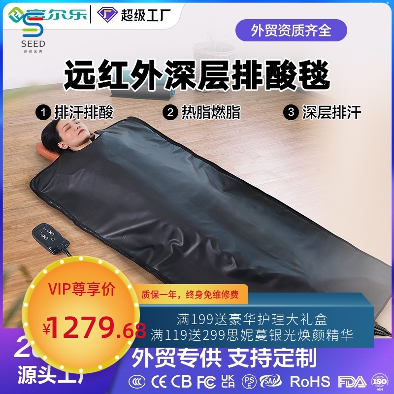 跨境爆款PU皮桑拿毯沙棘排酸排湿远红外线汗蒸袋美容院排酸毯