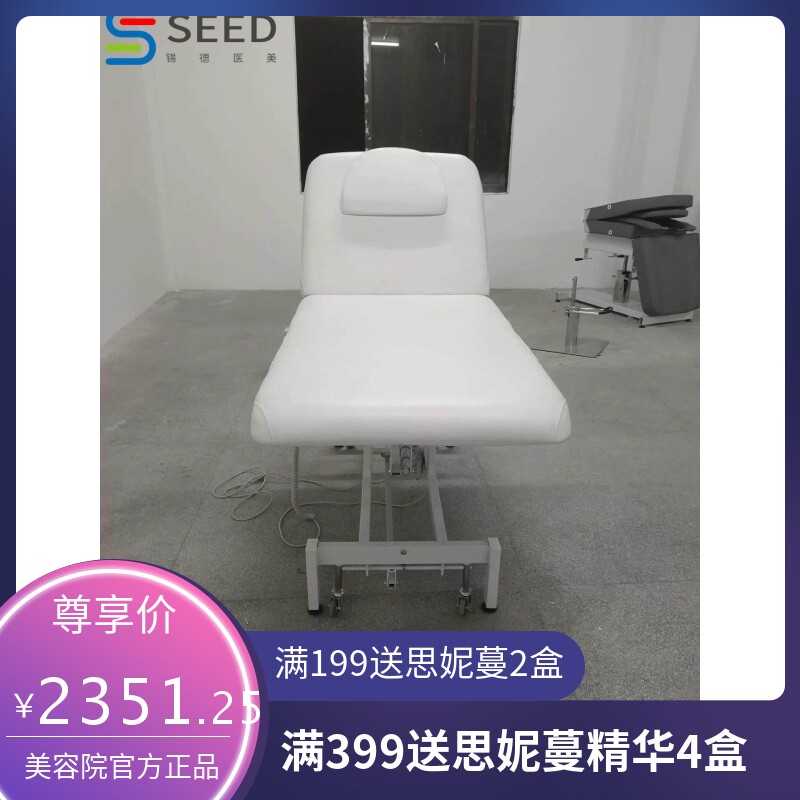厂家电动美容床按摩针灸床高性价比折叠升降床正骨理疗微整注射床
