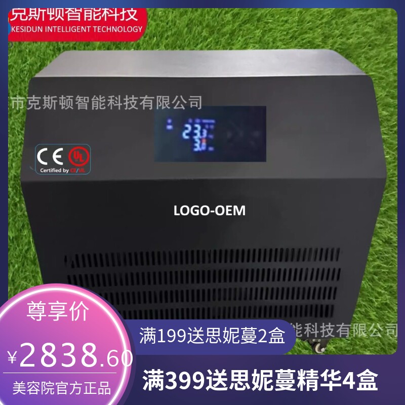 生产运动恢复冰浴机带水泵过滤