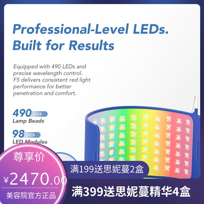 折叠便携光谱大排灯美容仪