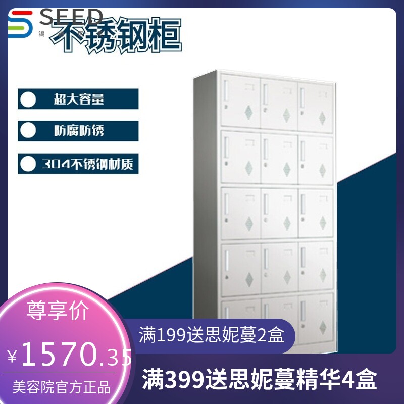 15门不锈钢铁皮更衣柜鞋碗柜文件柜档案柜医药柜西药柜中药员工柜