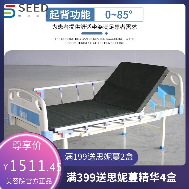 家用多功能养护理床老人瘫痪病人医院病床手动单摇双摇医用医疗床