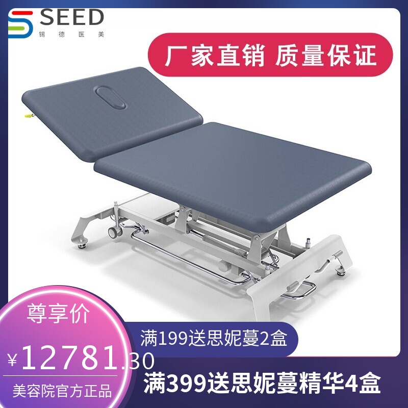 禾玛卡米诺靠背电动升降折叠训练床成人掀背折叠按摩床电动诊疗床