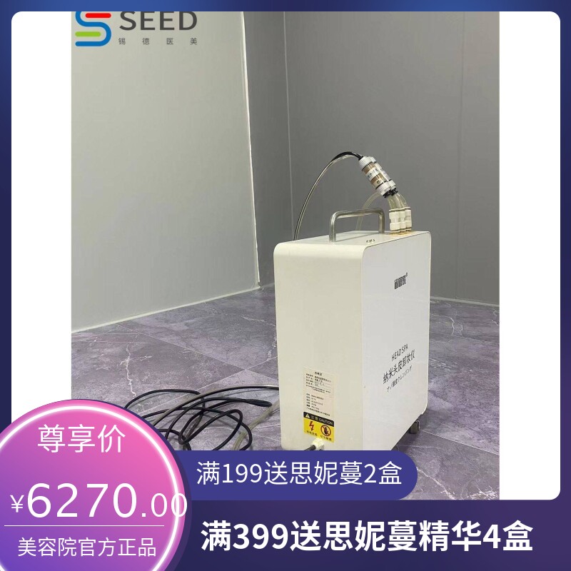 碳酸泉养发头皮清洁仪纳米头皮卸妆仪器修护免洗发深层清洁护理器