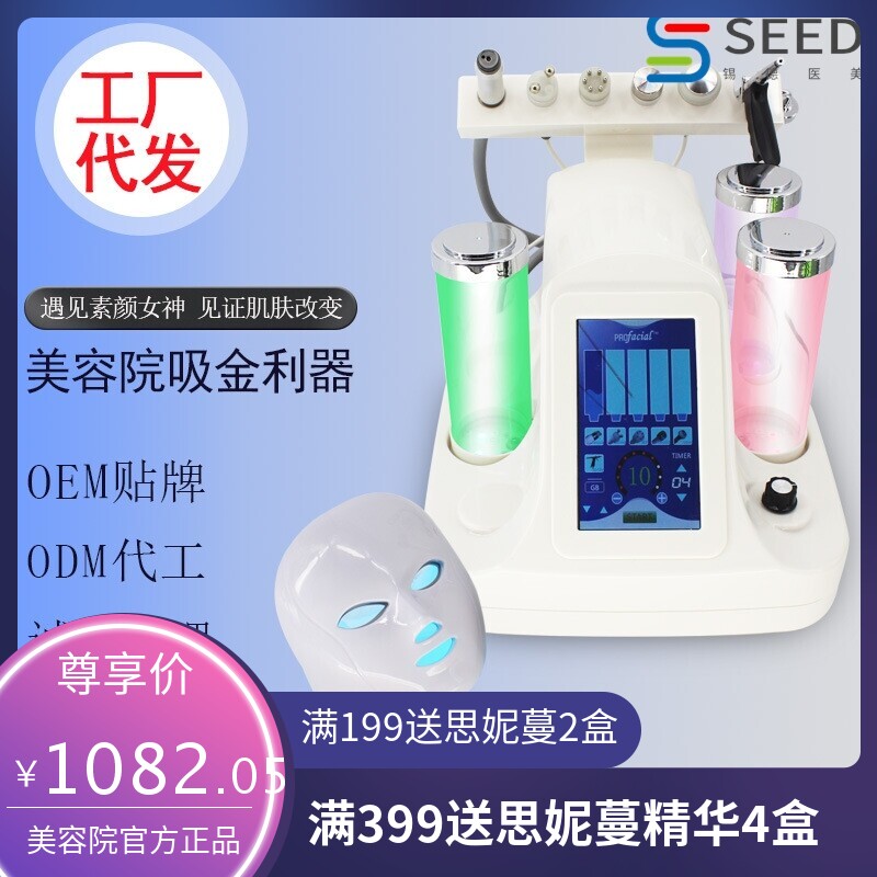 韩国小气泡美容仪器美容院喷雾注氧仪离子导入仪清洁面仪吸黑头仪
