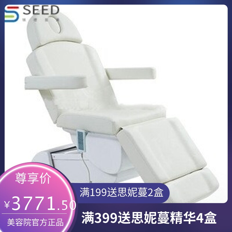 广州电动升降美容床电动调节床价格 电动调节床图番禺生产厂家