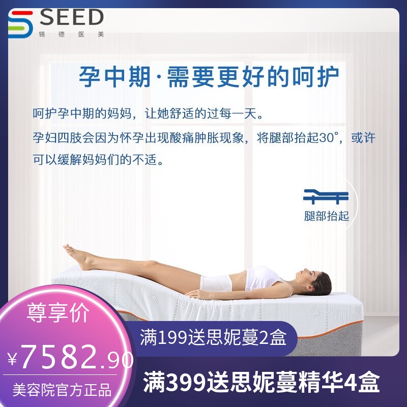 月子中心电动床多功能美式双人孕妇母婴机构升降乳胶家用智能床