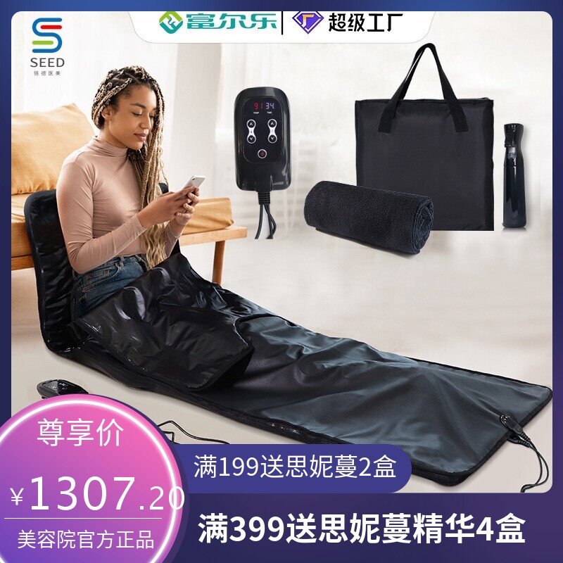 跨境爆款桑拿毯沙棘排酸排湿远红外线汗蒸袋美容院PU皮排酸毯定制