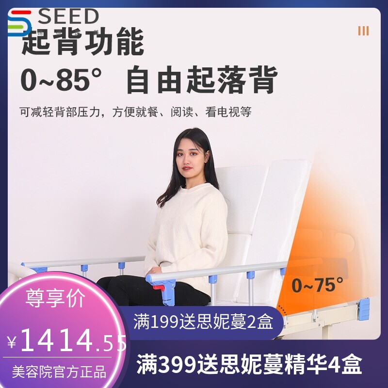 宝莘养老院病床 老人瘫痪病人带便盆全曲护理床 疗养院医疗床