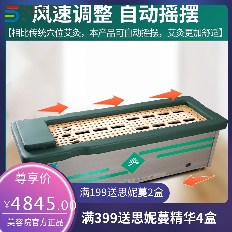 艾灸床全自动净烟艾灸床明火按摩床艾灸床家用 美容院美容艾灸床