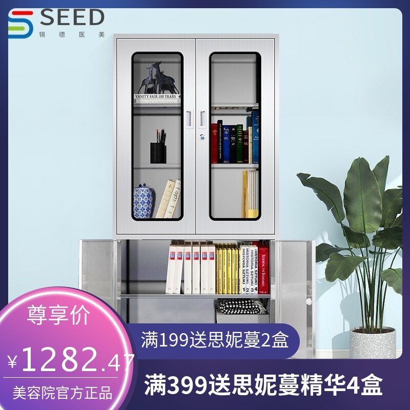 304不锈钢文件柜西药柜医院手术室医药柜器械柜带锁储物柜厂家