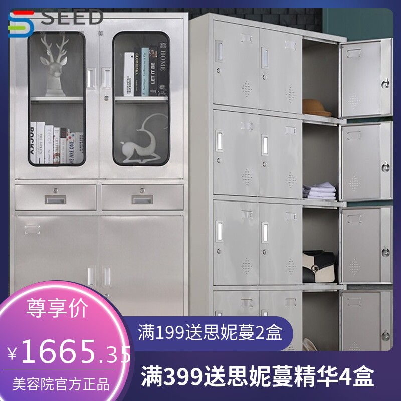 304不锈钢西药柜药品器械柜工厂员工更衣储物柜鞋碗柜文件资料柜