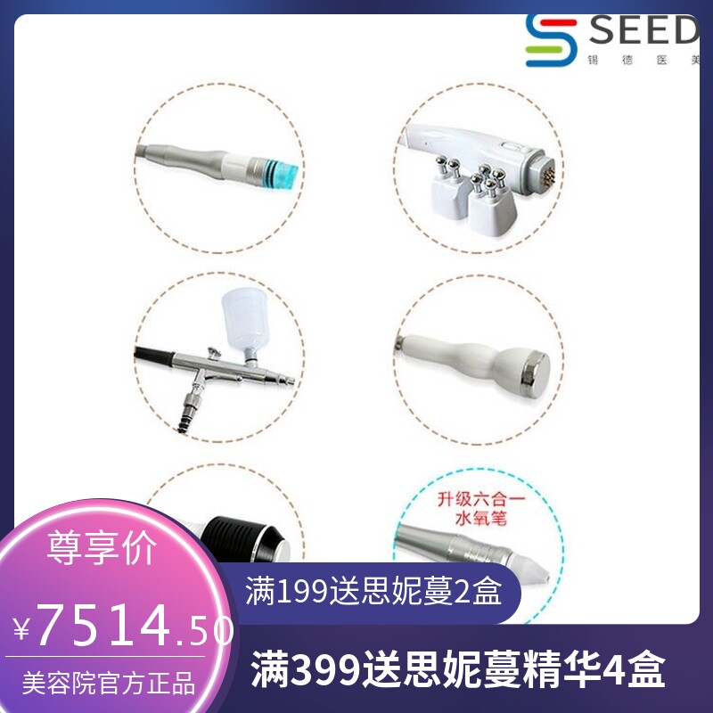 超微韩国大气泡美容仪器超声波祛皱纹补水注氧嫩肤吸黑头脸部按摩