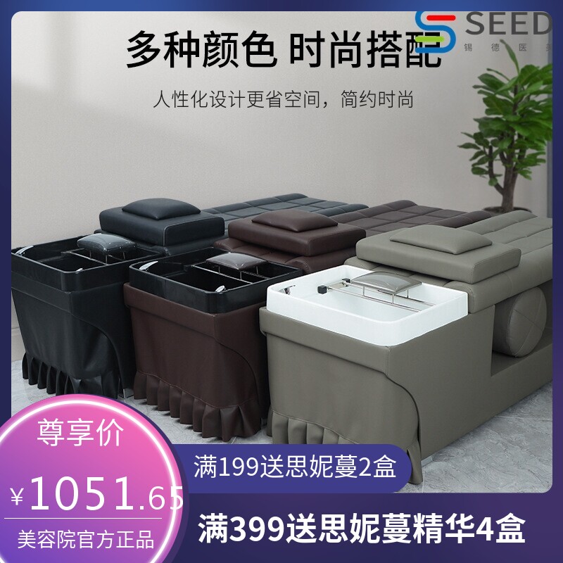 洗头床美容院专用一体多功能理发店发廊简易两用冲水床泰式按摩床