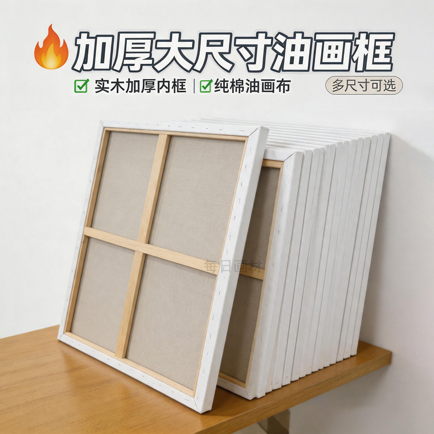 纯亚麻油画布框支持定制大尺寸图片