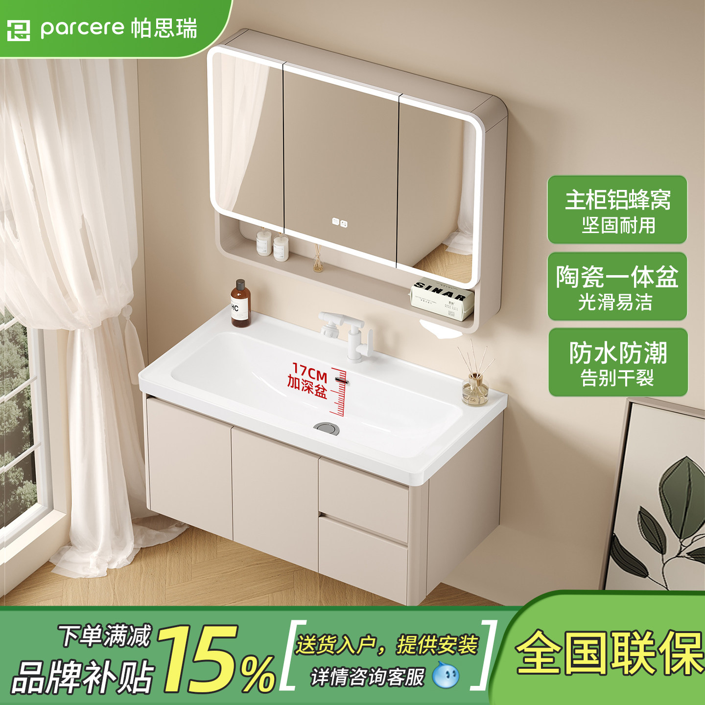 蜂窝太空铝海洋盆圆弧浴室柜组合卫生间陶瓷一体加深洗手池洗漱台