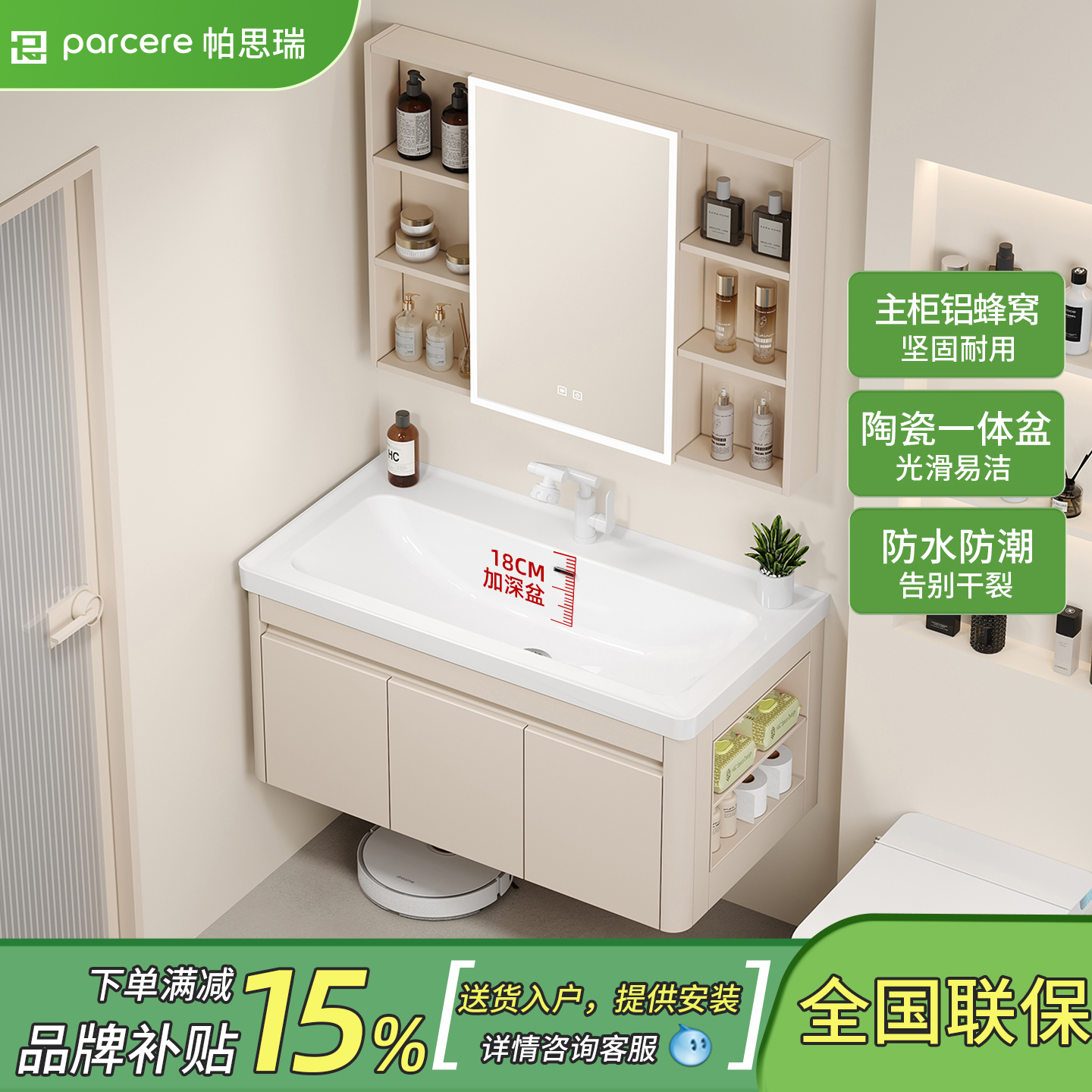 带侧边收纳加深陶瓷一体洗手盆蜂窝铝圆弧海洋盆浴室柜组合洗手池