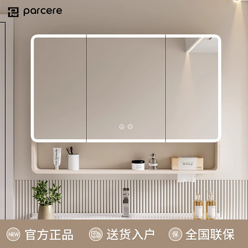 卫生间挂墙式太空铝圆弧半封下格镜柜储物智能灯光带梳妆镜抽纸孔