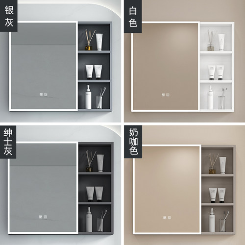 北欧式镜柜镜箱太空铝浴室柜组合单独收纳盒卫生间挂墙式储物镜子