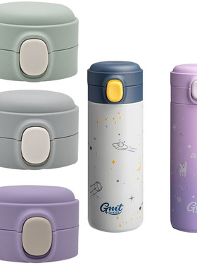 GMT for Kids儿童水杯保温杯弹跳水杯盖子原厂配件GMT-22981防漏