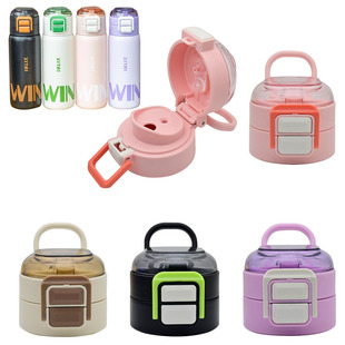 匡迪k7103 4儿童保温杯希乐7532麦得丰原厂吸管杯盖虎泉水杯盖子